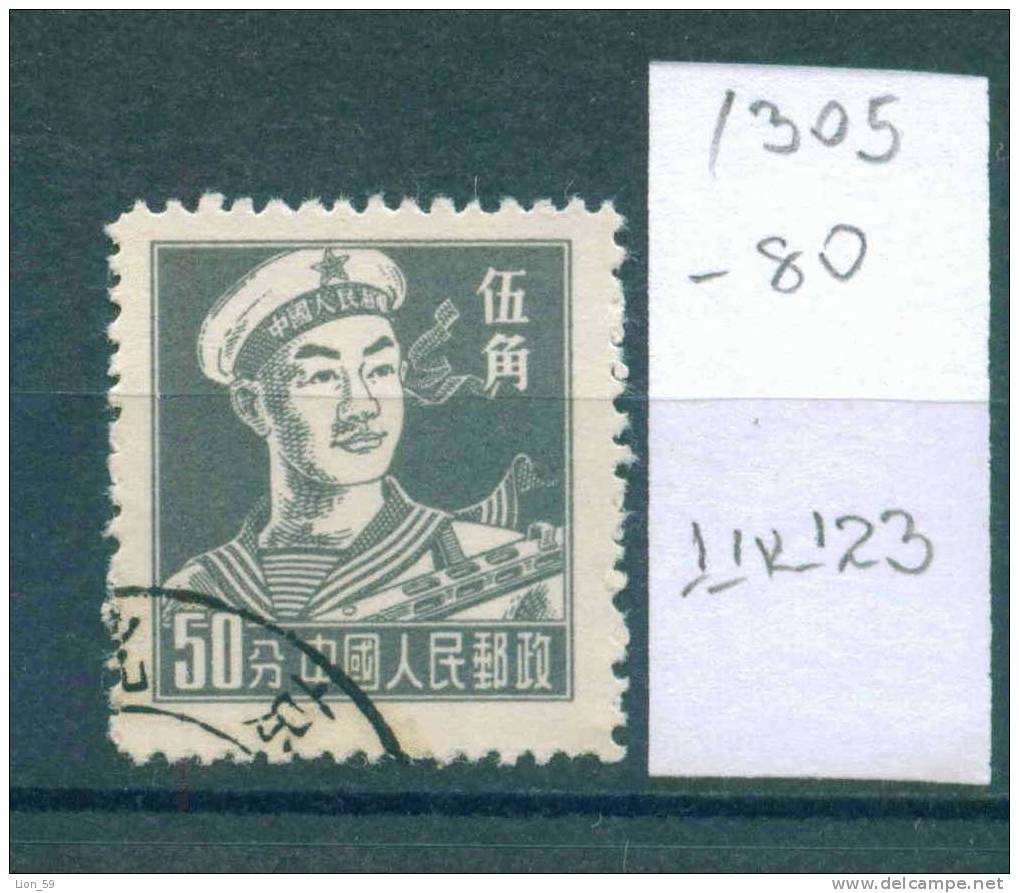 + 11K123 / 1955 Michel N. 305 - Sailor - MATROSE Used / China Chine Cina - Usados