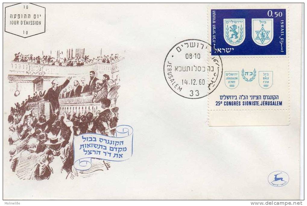 ISRAEL : F.D.C N°184 Avec Tab -CONGRES SIONISTE à JERUSALEM - FDC