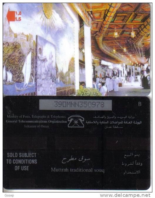 Oman-j.p.t.- Shop-phone-card--(number 6)-used Card+1 Card Prepiad Free - Oman