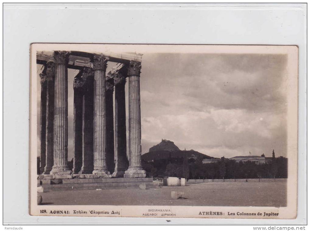 GRECE - 1938 - CARTE POSTALE De ATHENES Pour HALLE (ALLEMAGNE) - Lettres & Documents