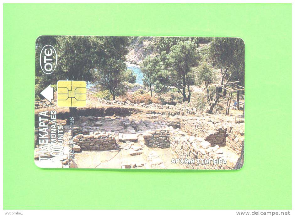 GREECE  -  Chip Phonecard As Scan - Grèce