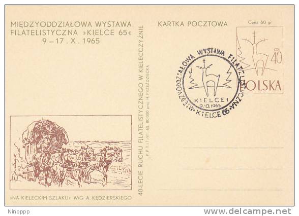 Poland 1965 Expo Kielce 65 Souvenir Card - Sammlungen