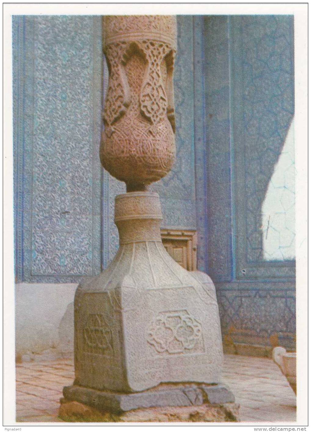 Cp , OUZBEKISTAN , KHIVA , Palais Tach-Khaouli , Vase De Marbre Et Colonne De Bois Dans L'aïwan Du Harem - Ouzbékistan