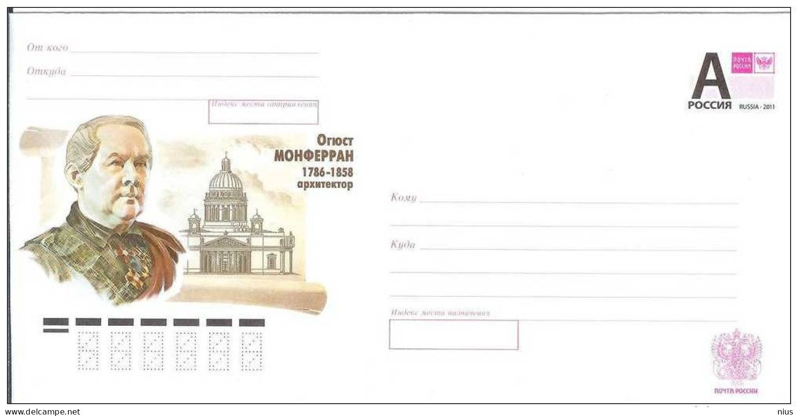 Russia 2011 Ogiust Monferran Architect - Stamped Stationery