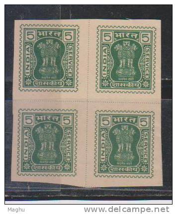 Imperf., 5 Green, Block Of 4, Service, Official, India MNH 1981 - Blocchi & Foglietti