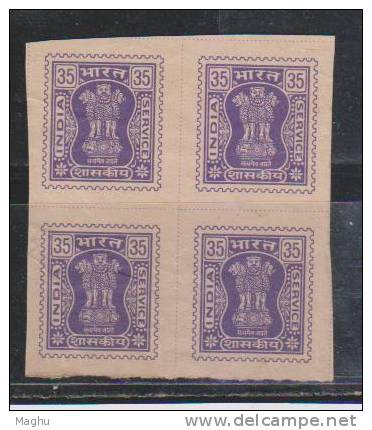 Imperf., 35 Voilet, Block Of 4, Service, Official, India MNH 1981 - Blokken & Velletjes