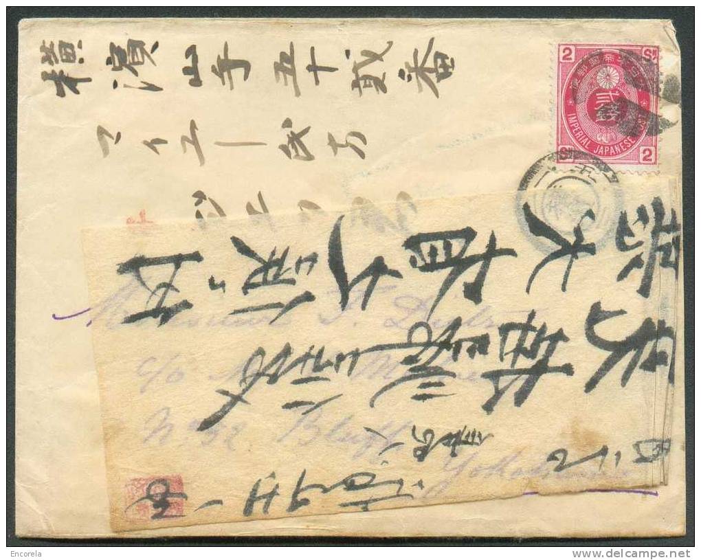 Lettre Affr. à 2 Sen Obl. Duplex  à Barre + Dc En Japonais (circa 1885)  Vers Yokohama Avec Papillon De Traduction D´adr - Lettres & Documents