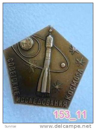 SPACE: Launch Vehicle Spaceship VOSTOK On Start / Old Soviet Badge USSR_153_sp7524 - Espace