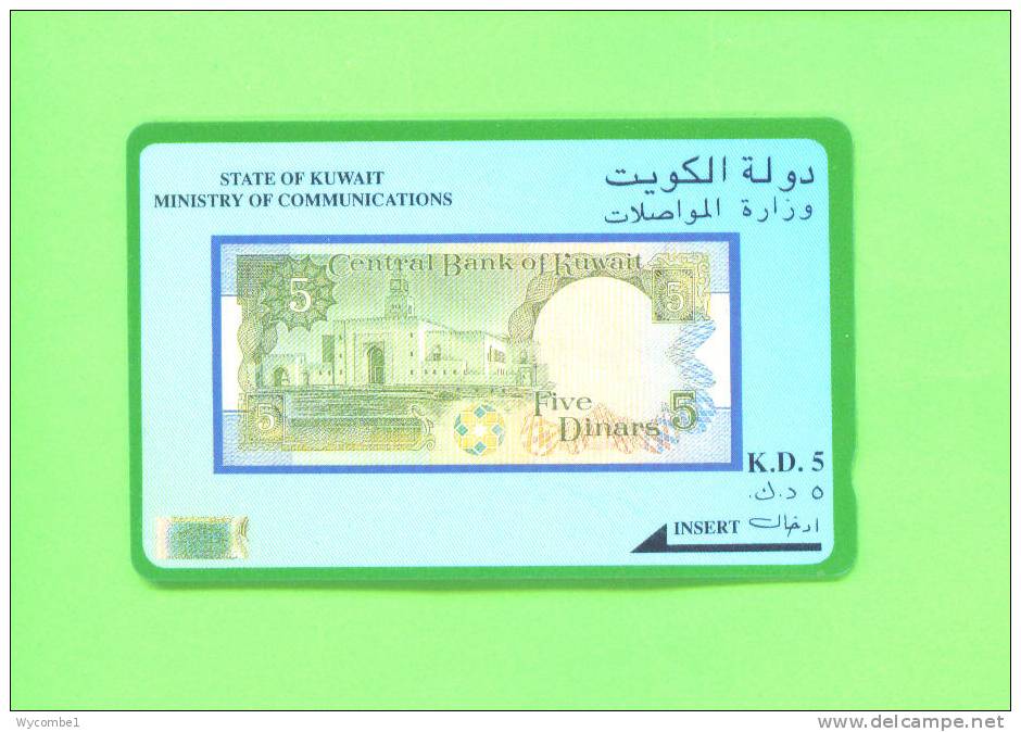 KUWAIT  -  Magnetic Phonecard As Scan - Koweït