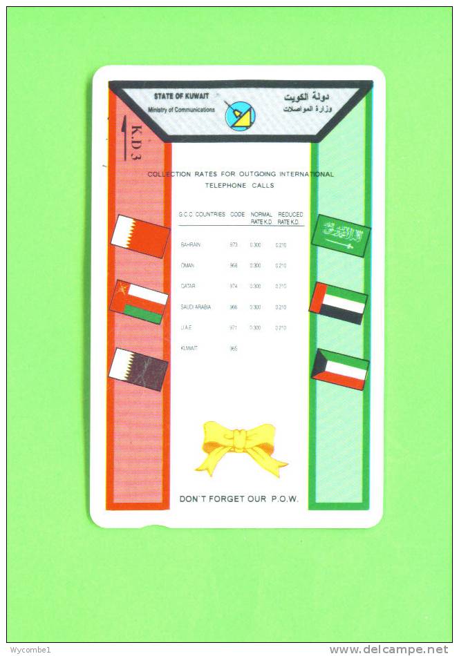 KUWAIT  -  Magnetic Phonecard As Scan - Koeweit