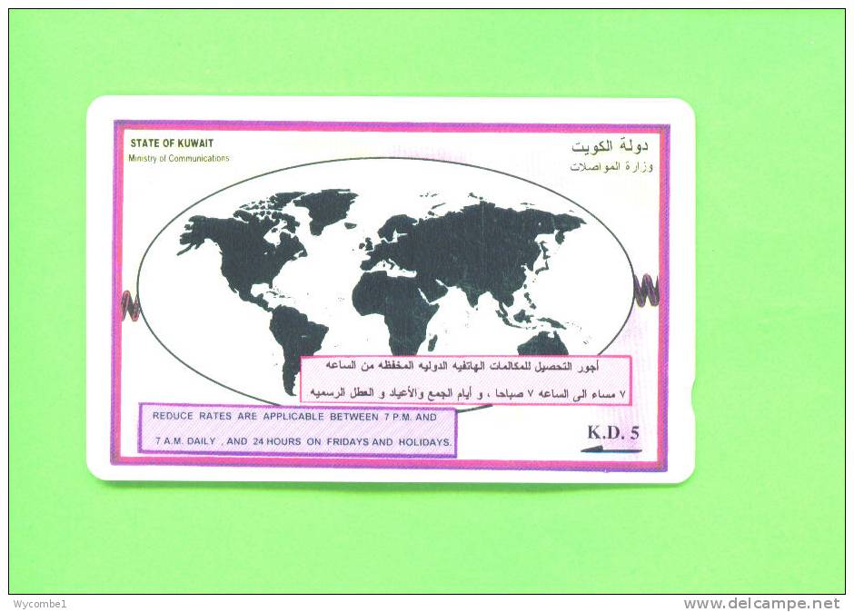 KUWAIT  -  Magnetic Phonecard As Scan - Kuwait