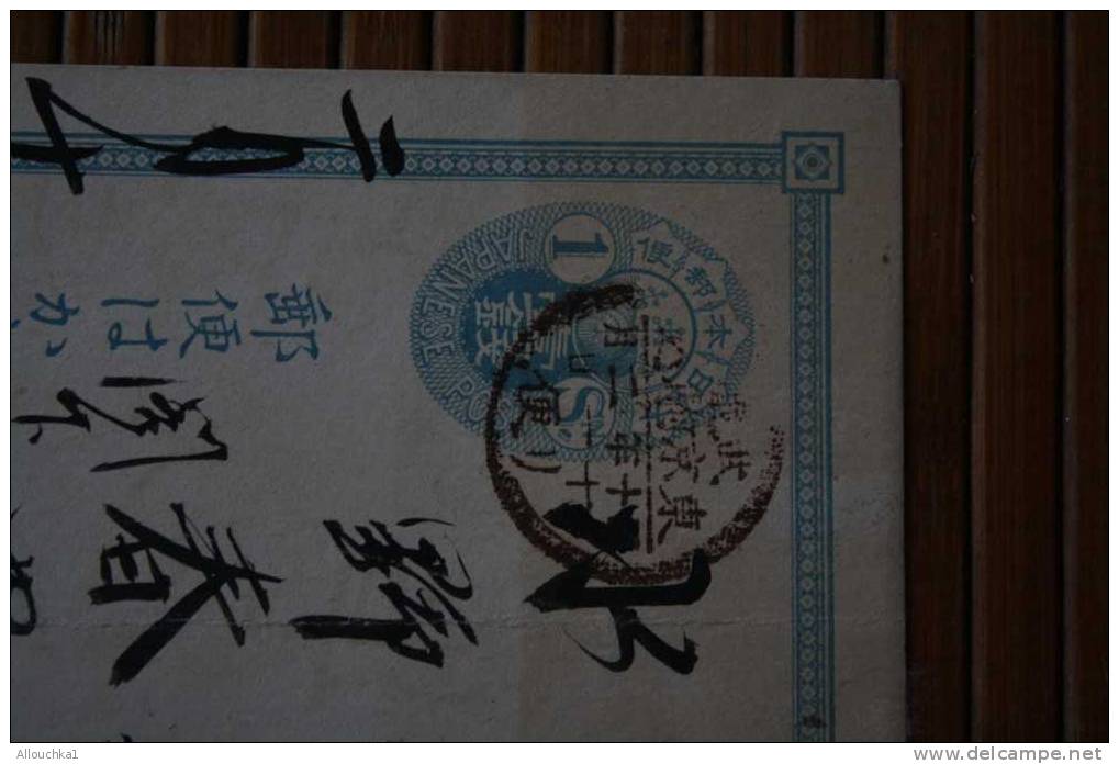 JAPON NIPPON ENTIER POSTAUX  1 SEN ECRIT  TEXTE ANNEE ET ECRIT A IDENTIFIER Chine - Postkaarten