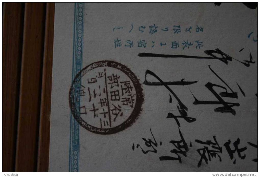 JAPON NIPPON ENTIER POSTAUX  1 SEN ECRIT  TEXTE ANNEE ET ECRIT A IDENTIFIER Chine - Cartes Postales