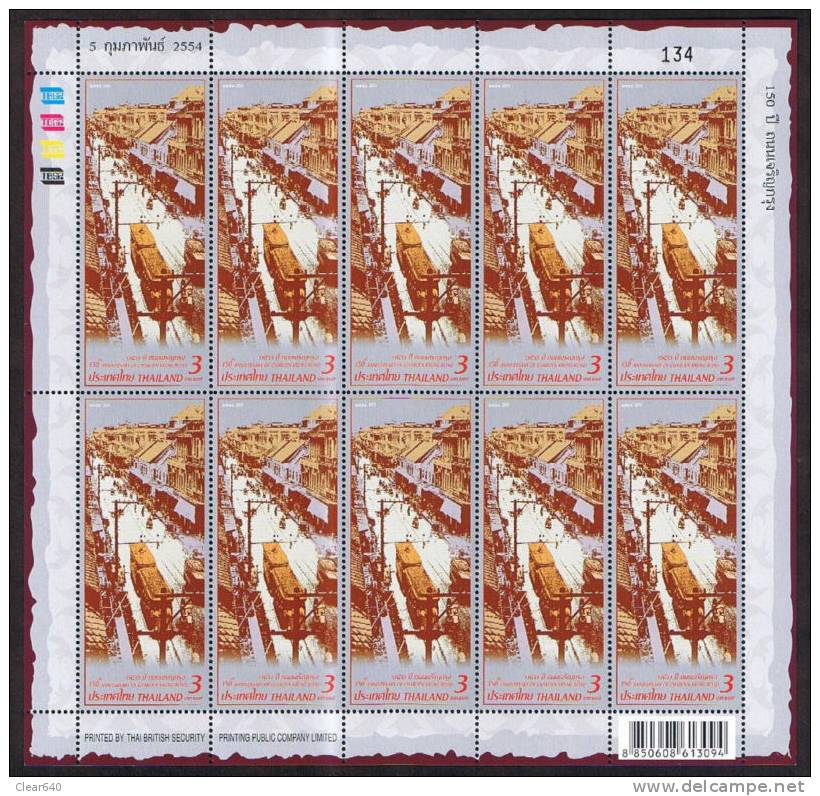 Thailand  2011 150th Anniversary Of Charoen Krung Road Commemorative Stamp Full Sheet - Thailand