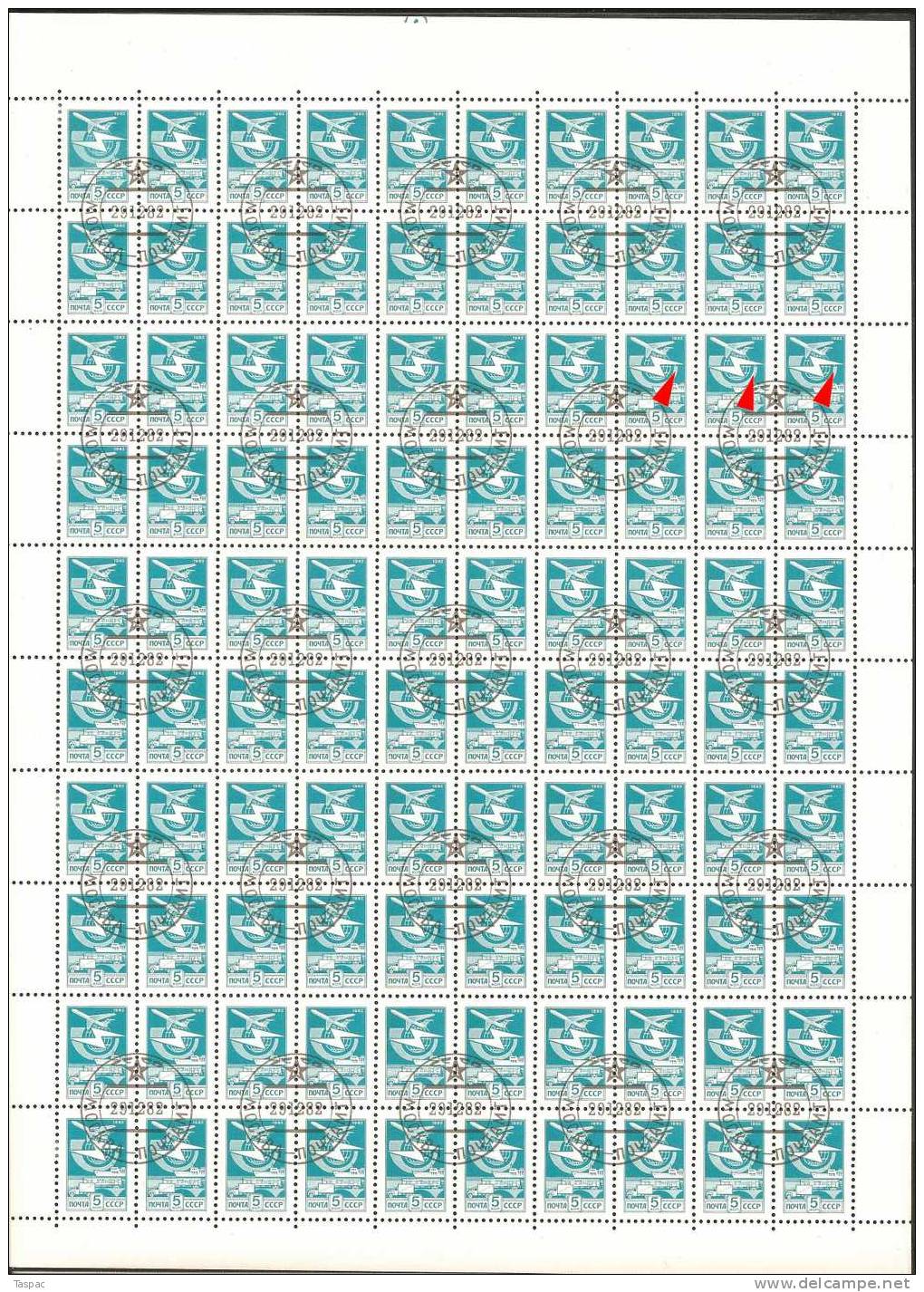 Russia 1982 Mi# 5238 A CTO Sheet With Plate Errors Pos. 28-29-30 - Communication - Plaatfouten & Curiosa