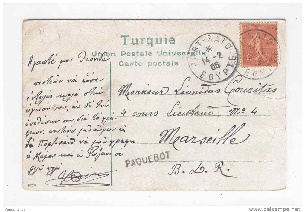 638/17 -  Carte-Vue TRIPOLI Liban TP Semeuse PORT SAID Egypte 1906 + Griffe PAQUEBOT Vers Marseille - Posta Marittima