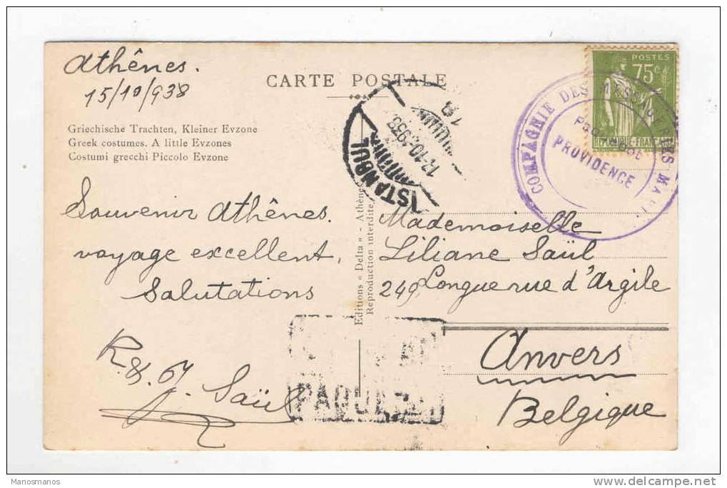 643/17 -  Carte-Vue Grèce TP  Paix Cachet  PAQUEBOT PROVIDENCE Via ISTANBUL Paquebot 1938 Vers ANVERS Belgique - Poste Maritime