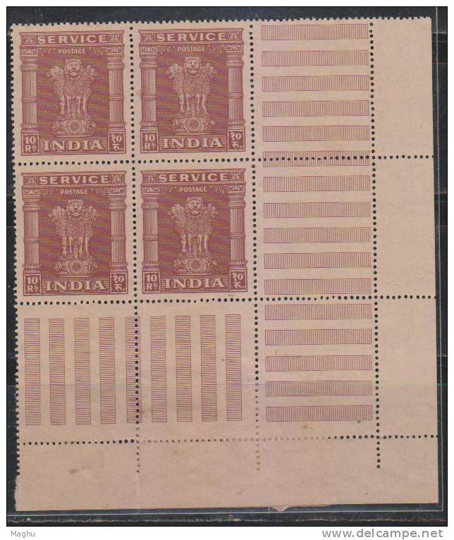 India 1958 MNH Service / Official., Rs 10 Block Of 4, Gutter Margin Corner, Asoka, As Scan - Blokken & Velletjes