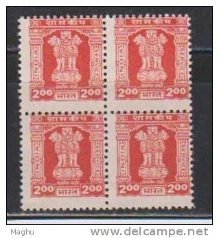 India 1984 MNH, 2.00 --Sideways Asokan, Service / Official, Block Of 4, Ungummed, As Scan - Blocchi & Foglietti