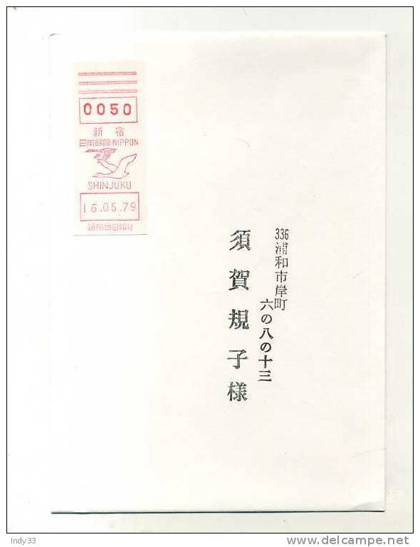 - JAPON . AFFRANCHISSEMENT SIMPLE AVEC VIGNETTE SUR ENVELOPPE  DE 1979 - Airmail