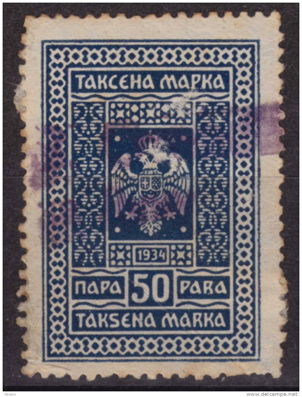 Yugoslavia 1934 Revenue, Tax Stamp - 50 Para - Service