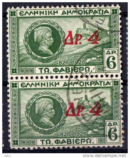 Grèce ; 1932 ; N° Y : 399 X 2 ; Ob ; " " Surch. 4 Dr  ; Côte Y: 3.00 E. - Usados