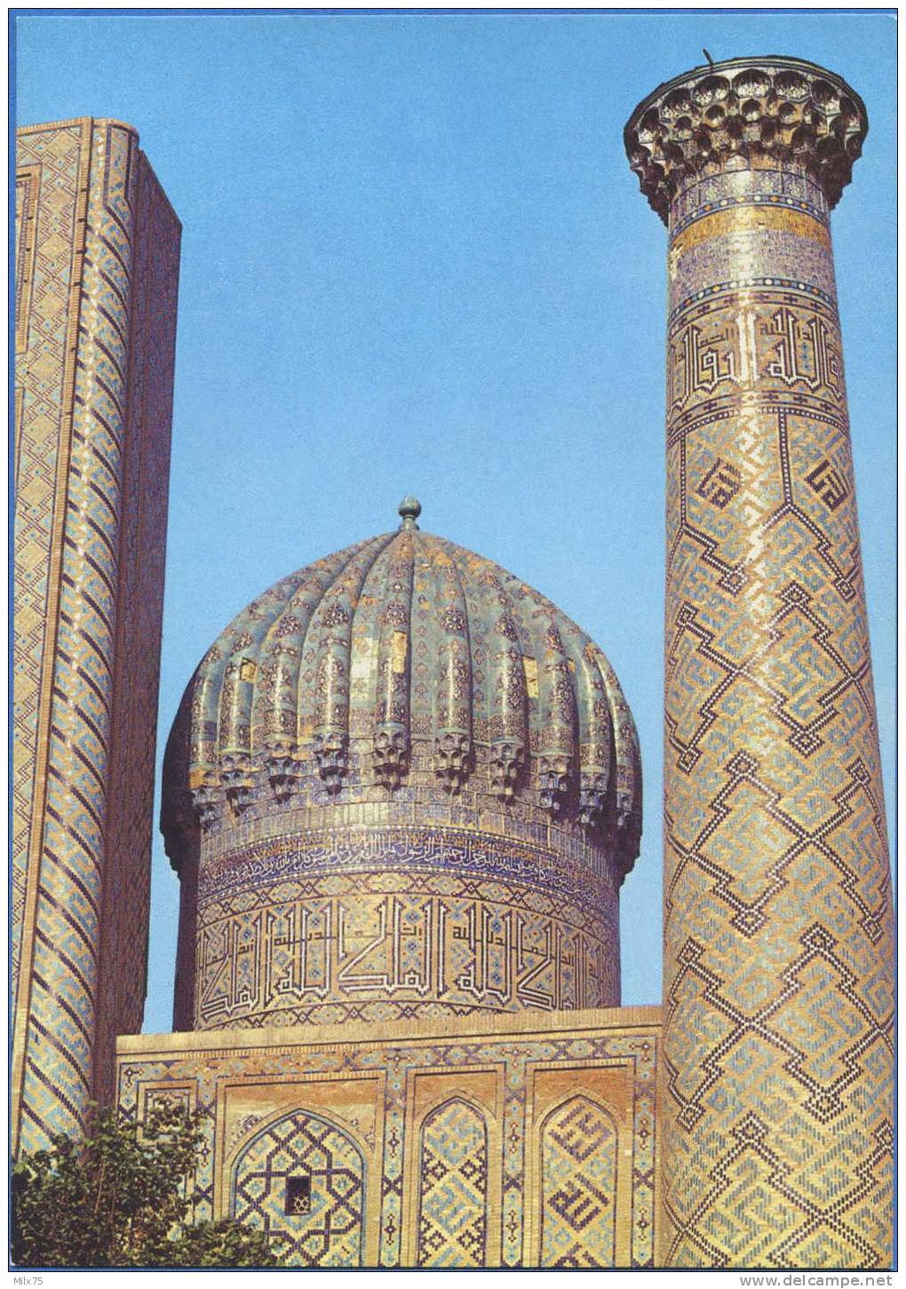 OUZBEKISTAN : SAMARKAND / SAMARCANDE - Le Réghistan. La Médersa Chir-Dor - Uzbekistán