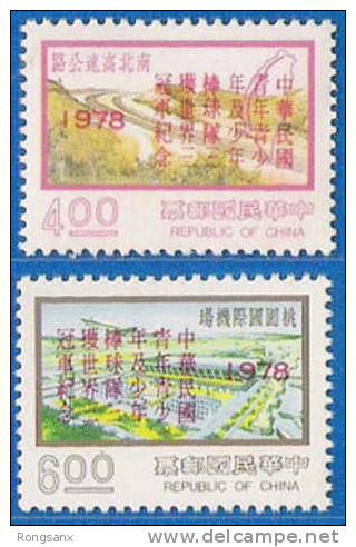 1978 TAIWAN BASEBALL WORLD CUP 2V - Unused Stamps