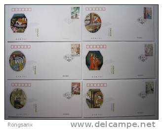 2011-5 CHINA THE SCHOLARS-LITERATURE FDC 6V - 2010-2019