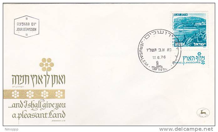 Israel 1976 Fishing  Cover - Other & Unclassified