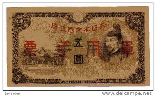 BILLET JAPON - OCCUPATION MILITAIRE JAPONAISE EN CHINE - P.M24 - 1938 - 5 YEN - SUGAWARA MICHIZANE - Japón