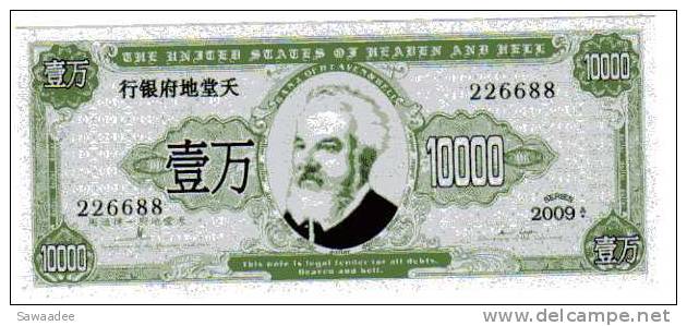 BILLET FUNERAIRE - BANK OF HEAVEN & HELL - 10000 DOLLARS - SERIE 2009A - China