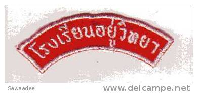 INSIGNE - ECUSSON EN TISSU - UNIFORME - SCOUTISME - THAILANDE - ECRITURE THAILANDAISE - 80 X 20 Mm - Scouting