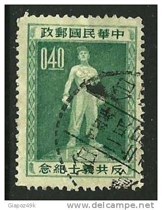● TAIWAN FORMOSA - 1955 - Assistenza - N. 174 Usato - Cat. ? €  - Lotto 1 - Used Stamps