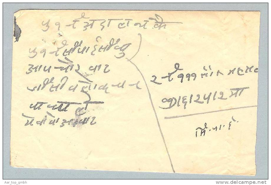 Nepal 1959~Chautara Brief Mit 2xMi#116+7xMi#118 - Népal