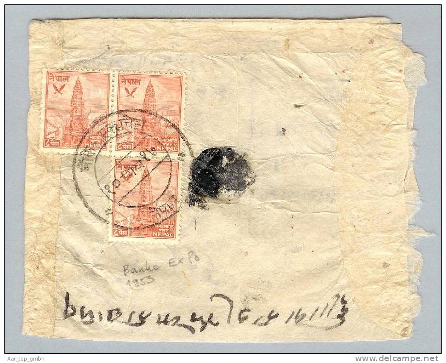 Nepal 1953~ (Banke Ex Po) Brief Mit 3-er-Block Mi#59 - Népal