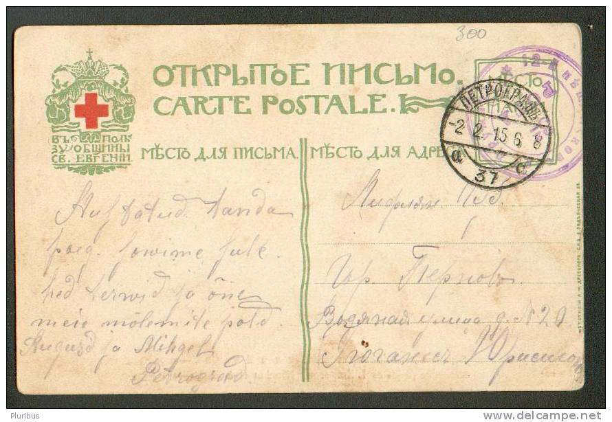 IMPERIAL RUSSIA, WW I 1915 FIELD POST FROM PETERSBURG TO ESTONIA, 12th PSKOV INFANTRY TROOPS, CSAR NICOLAS PEOPLES HOUSE - Covers & Documents