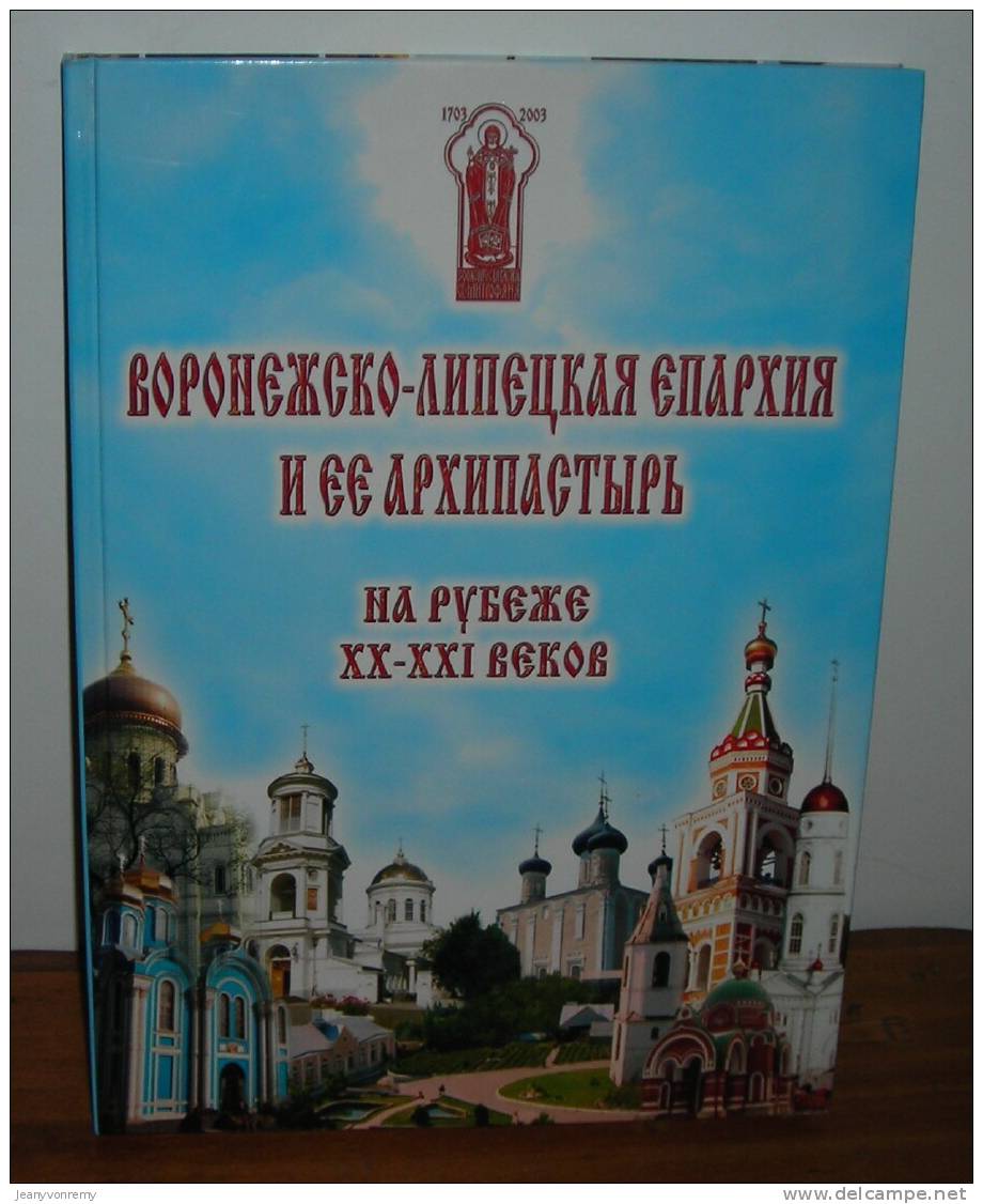 Livre En Russe. 1703-2003. - Cultura