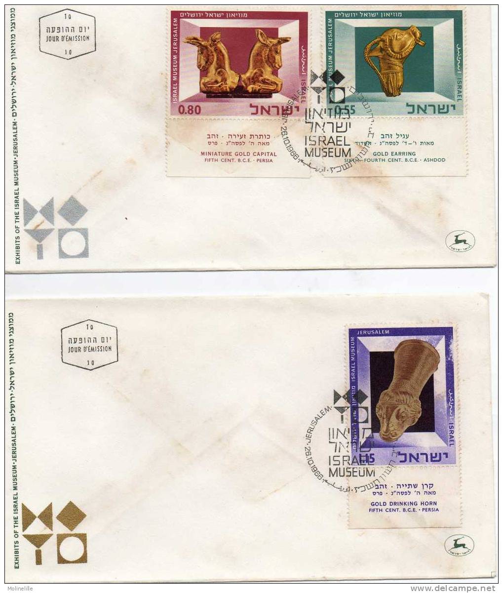 ISRAEL : F.D.C N°319/24avec TABS  - MUSEE NATIONALE DE JERUSALEM : ART (enveloppes Tachées° - FDC