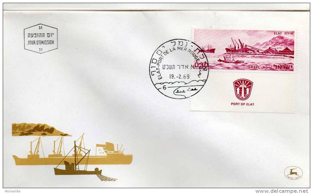 ISRAEL : F.D.C N° 371/73 Avec TABS  - PORTS - Thême : Bateaux - FDC