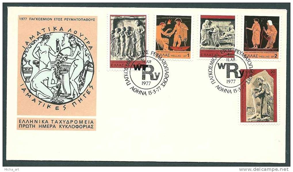 Greece 1977 International Year Of Rheumatic Patients FDC - FDC