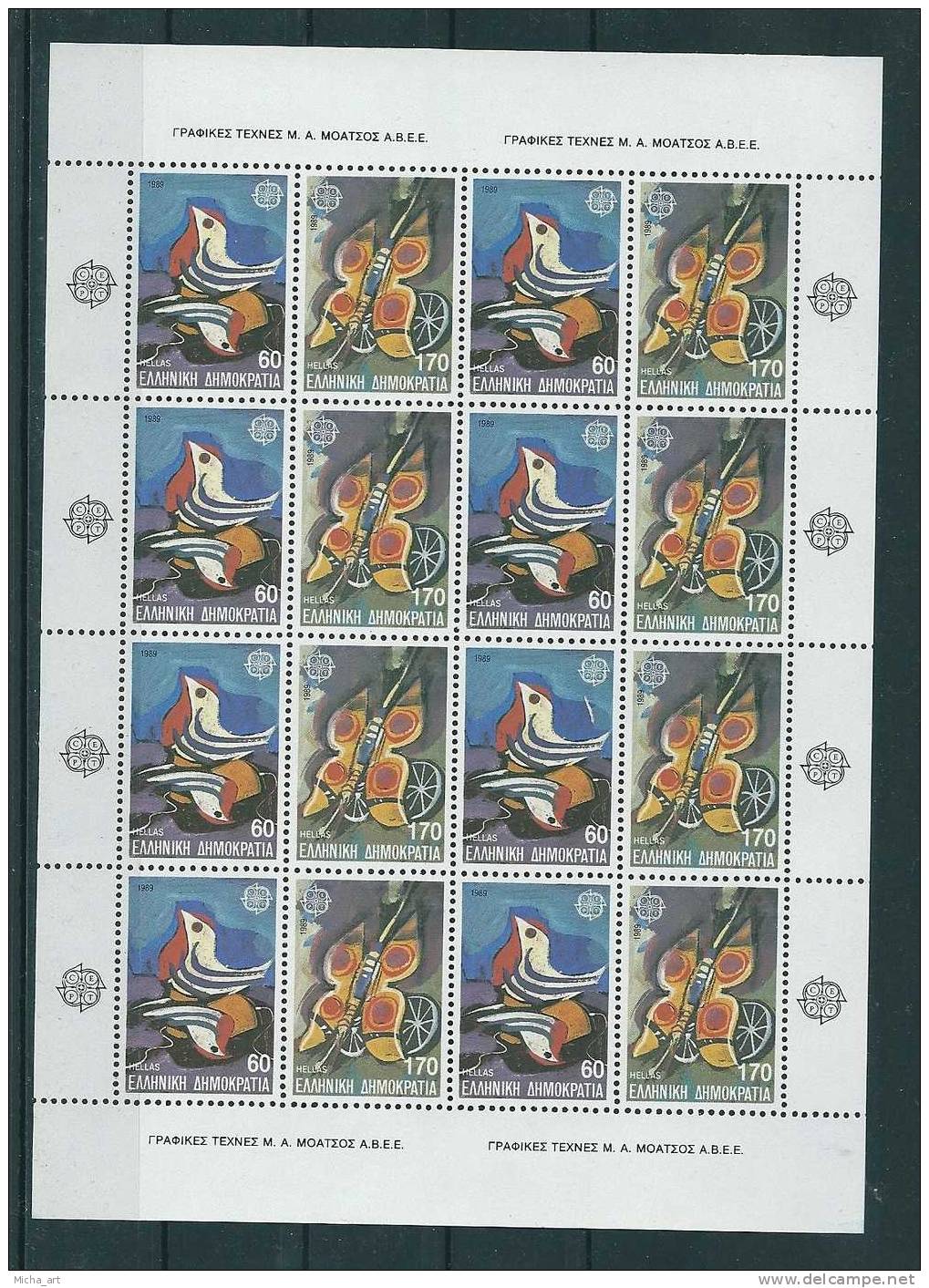 Greece 1989 Europa Sheetlet - 8 Full Sets MNH - Fogli Completi