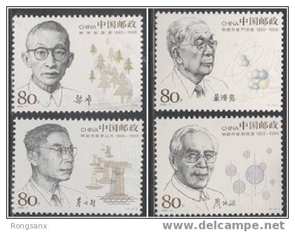 2006 CHINA MODERN SCIENTIST 4V STAMP - Neufs