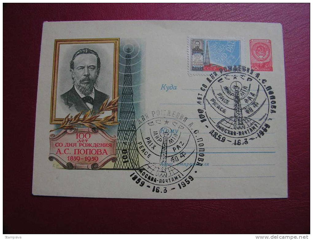 == Russland, Brief  1959 - Briefe U. Dokumente