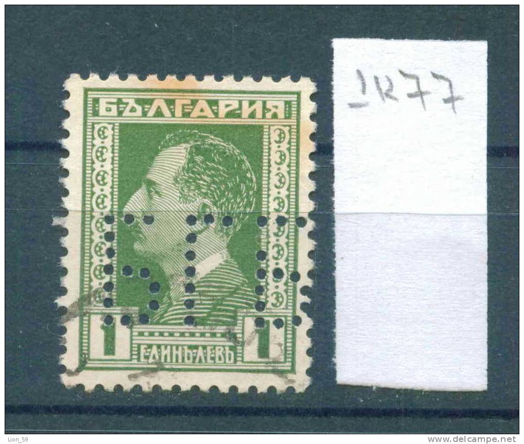 1K77 / GENERAL BULGARIAN BANK - Michel # 210 Perfins Perfores Perforiert Perforati Bulgaria Bulgarie Bulgarien - Perfins