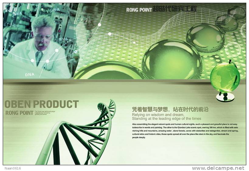 [Y36-40  ]   Chemist     Chemistry  Gene DNA    , Postal Stationery --Articles Postaux -- Postsache F - Chemie