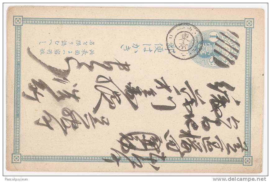 CPA ENTIER POSTAL JAPON (2) - Cartes Postales
