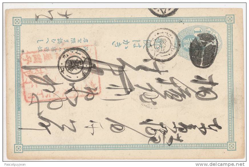 CPA ENTIER POSTAL JAPON (4) - Cartes Postales