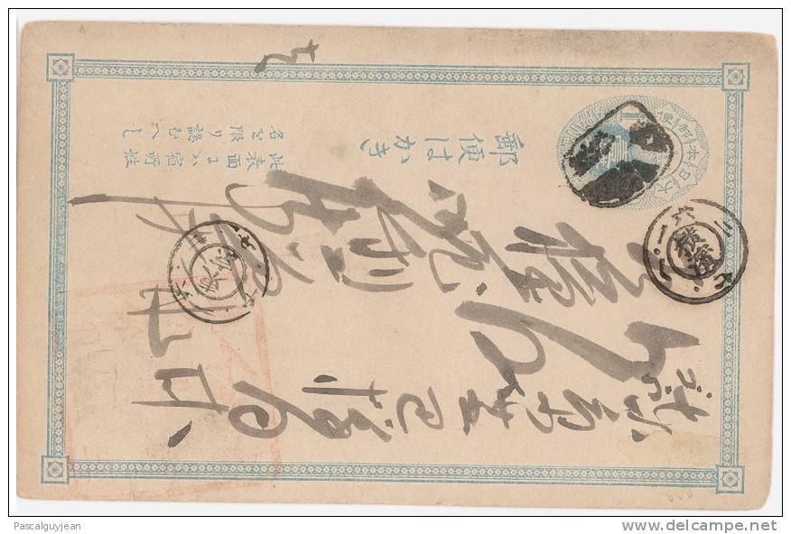 CPA ENTIER POSTAL JAPON (9) - Cartoline Postali