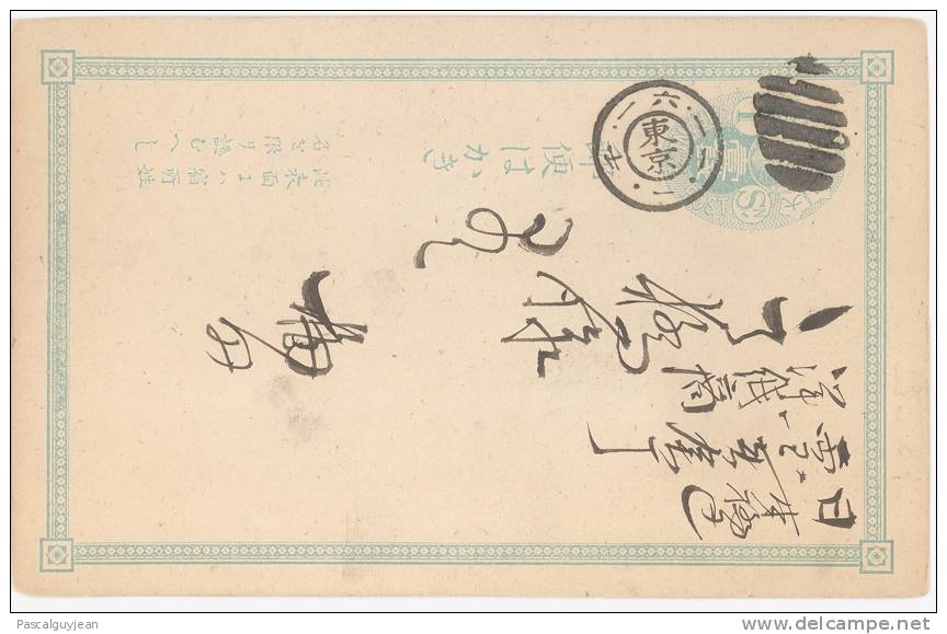 CPA ENTIER POSTAL JAPON (13) - Ansichtskarten